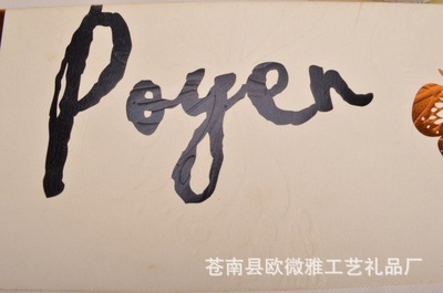 红酒包装 高档礼盒与完美品质的精致诠释