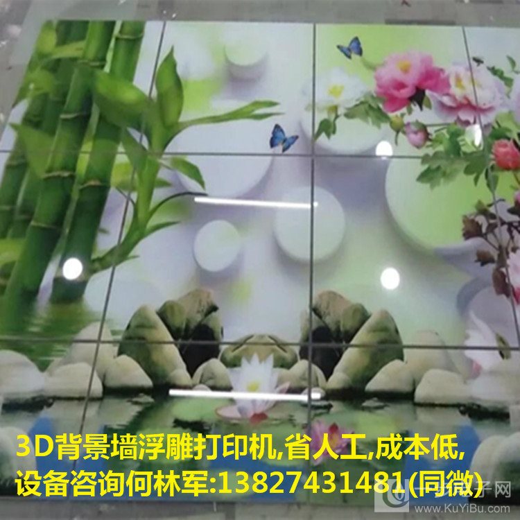 廊坊3D玻璃装饰背景墙浮雕彩印机厂家 赋能酒水行业新视觉体验