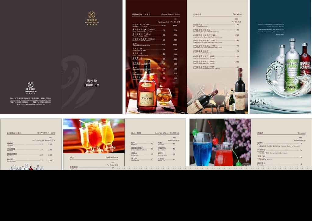 光影之间的酱香诱惑 高档酒牌图片鉴赏与灵感